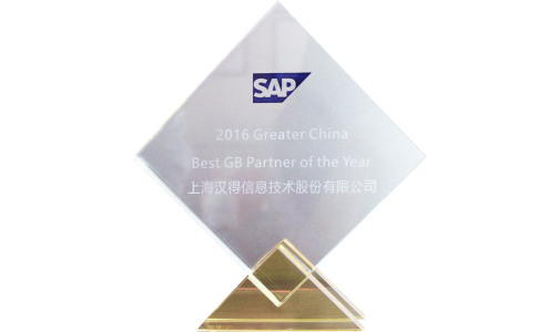 中国区SAP-GB业绩第一名